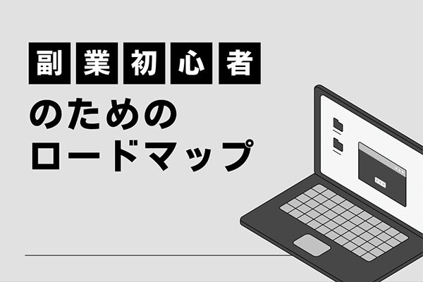 メンバーズサイト