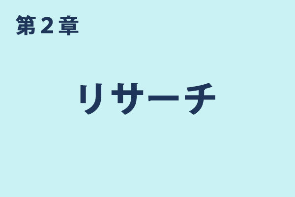 メンバーズサイト