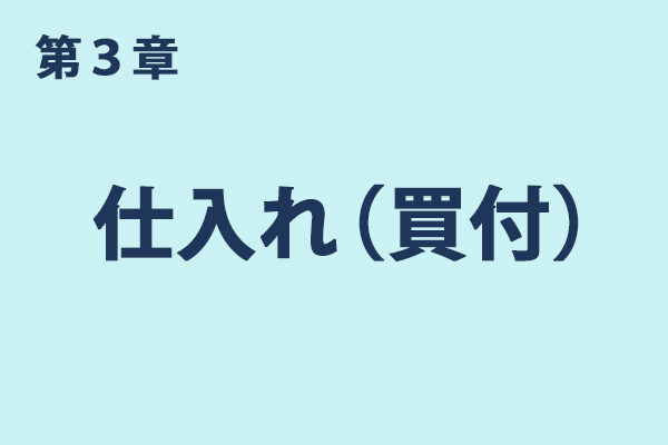 メンバーズサイト