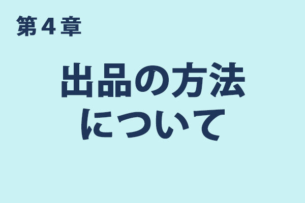 メンバーズサイト