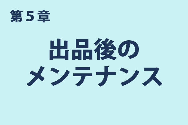 メンバーズサイト