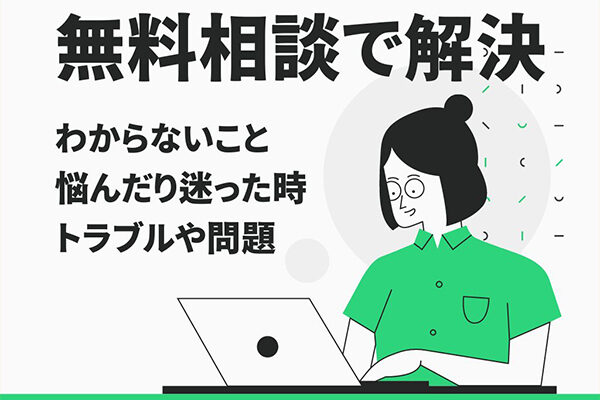 メンバーズサイト